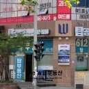 The W 탑공인중개사사무소 이미지