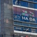 제이제이타워