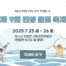 천천장천로 네이버블로그
