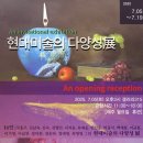 김영민갤러리