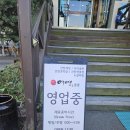 여명본점 | 보통리 여명 본점 경기도 화성 간장게장 맛집