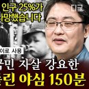 도조히데끼와 난징대학살 이미지