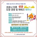 용인대학사태권도장 이미지