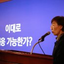 정주시스템