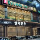 분당공원주유소 이미지