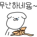백소정당진 이미지