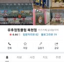 점핑클럽 이미지