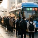 (유)시민택시 기업노조 | 서울 시내버스 파업 이유 타결 후기 및 실시간 정상운행 정보