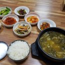 적교추어탕