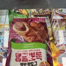 달핫도그 연합뉴스