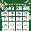 백억커피(춘천1호점)