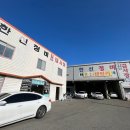 한신 자동차 정비 이미지