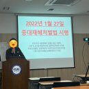 어등산청진동해장국 | 산업안전보건공단 안전관리자 집체교육 8시간 후기 / 어등산청진동해장국
