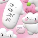 고운빛깔 해운대점 | 고운빛깔 해운대점 고객님들의 찐 후기 🩵