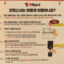 갓텐스시강남점 | [내돈내산] 갓덴스시 강남점 후기 l 강남역 맛집 (feat.여름에도 회는 맛있다)