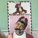 🏴‍☠️꼬마 해적되어보기⚓️ 이미지