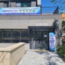 영종동 행정복지센터 이미지