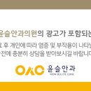 윤슬안과의원 이미지