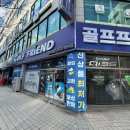 용이기 | 안산 골프샵 쓰던 골프채 팔고 아이언 세트 저렴하게 구매한 후기