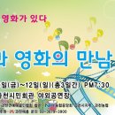 과천시민회관 야외공연장 이미지