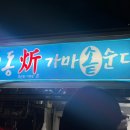 부천시청역 2번출구 이미지