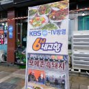 세화마트 이미지
