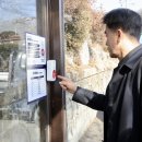 시동리경로당 이미지