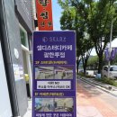 남원 스터디카페 카페 같은 편안함의 셀디