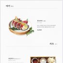 안주림 이미지