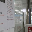 ‘전세 어디갔나’…서울 임대차 거래 70%가 ‘월세’ 이미지
