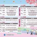 인천대공원 내 정문 호수정원 맞은편 | 인천대공원에서 만난 봄 풍경