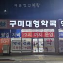 매일인터넷약국 이미지