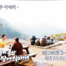 산골이야기2