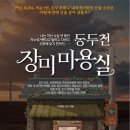 노원 스터디룸이나 회의실, 세미나실, 독서 모임 등 연계약 가능한 1프로카페