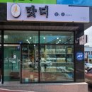 구미건어물 이미지
