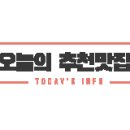 두찜진주신안점 이미지