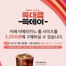 이톨쇼핑 네이버블로그