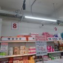 더 제일약국 | 창고형 약국 신탄제일큰약국 다녀온 후기, 가격 진짜 저렴할까?