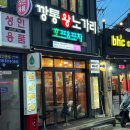 4호 공영주차장 화장실 1 이미지