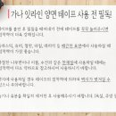 테이프잇 이미지