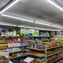 나들가게 현대마트 이미지