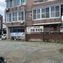 등뼈감자탕내덕점