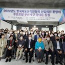 한국아동문학인협회, ‘제1회 전국 어린이 독후감 쓰기 대회’ 개최 이미지