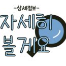 피부 참, 예쁘당
