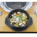 강원참숯화로구이