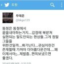 파인땡큐(Fine thank you)
