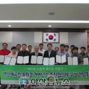 좋은물만들기 - 아산시 배방로229번길 5-6 | 좋은물만들기