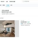아가정릉 네이버블로그