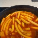 남동공단2호공원 | 남동공단떡볶이 비조리 포장 후기
