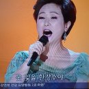 오늘 가요무대본방은..'심연옥'가수 특집.... 이미지